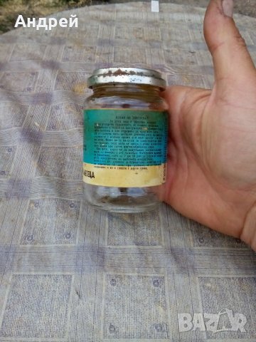 Старо бурканче от детска храна,пюре #2, снимка 5 - Антикварни и старинни предмети - 21880900