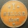 Хелер / пфениг / 1847г. Германия