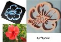 Каркаде Хибискус цвете пластмасов резец форма за фондан тесто бисквитки , снимка 1 - Форми - 25415394