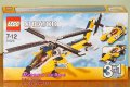Продавам лего LEGO CREATOR 31023 - Жълти състезатели, снимка 1