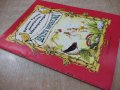 Книга"Вечни приказки-Братя Грим, Андерсен, Шехерезада"-48стр, снимка 7