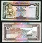 ЙЕМЕН 20 РИЕЛА 1995 UNC