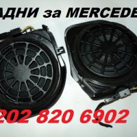 A0255454732 LUCAS 32481685 Mercedes Benz CLK320 Brake Assist Module , снимка 4 - Части - 10537468