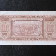 БГ стари банкноти, снимка 2 - Нумизматика и бонистика - 17387670