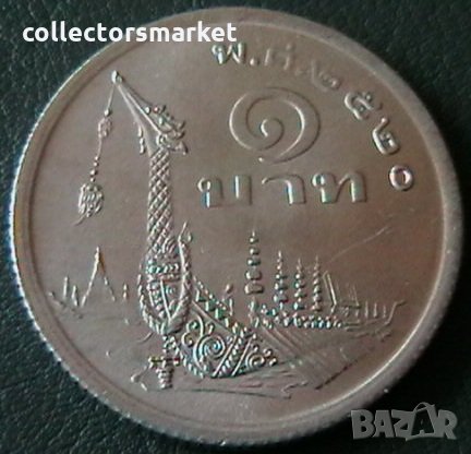 1 бат 1977, Тайланд, снимка 1