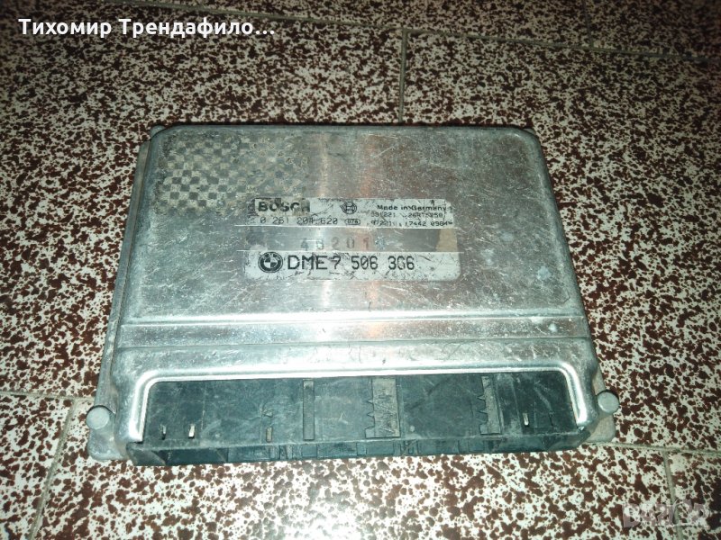 BMW E39 540i DME Engine ECU 7506366 0261204620, 7 506 366, 0 261 204 620 компютър за бмв е39, снимка 1