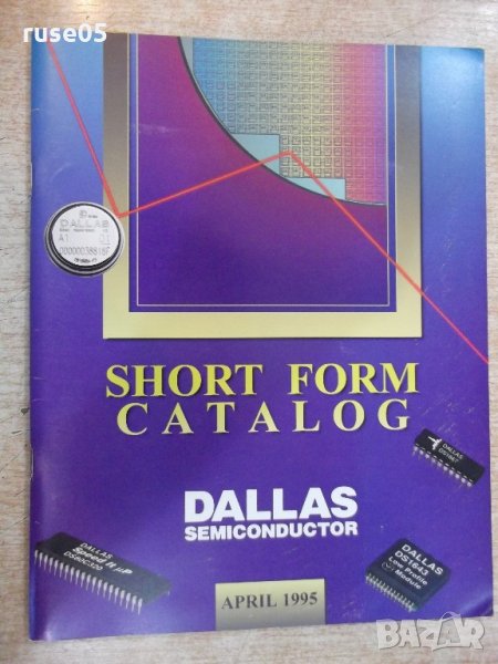 Книга "SHORT FORM CATALOG - DALLAS" - 68 стр., снимка 1