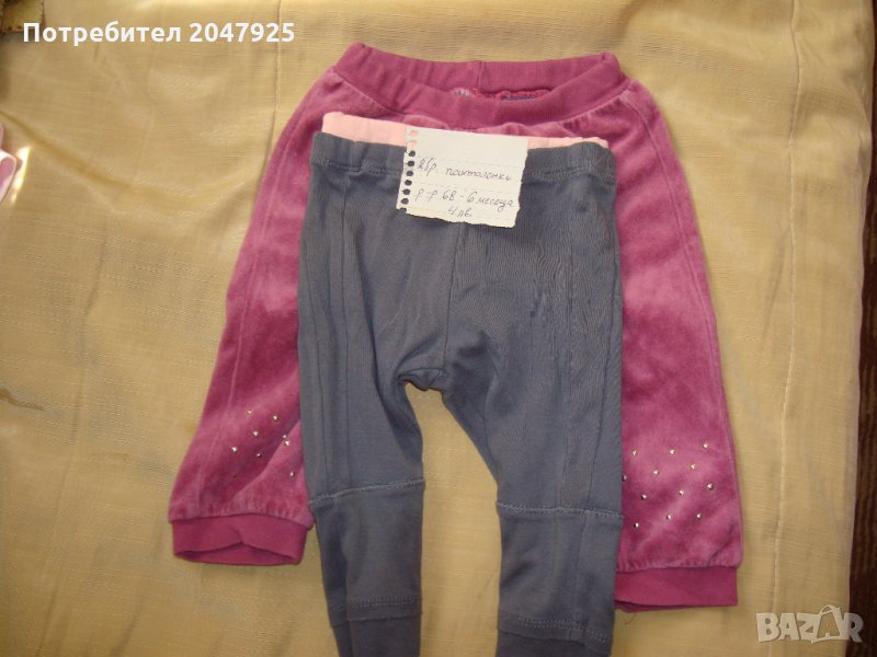 панталони, снимка 1