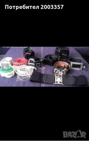 Колани, снимка 1