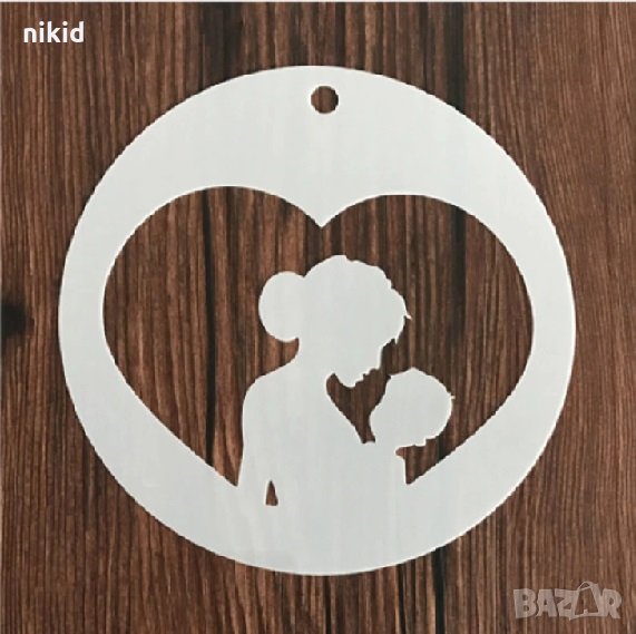 Майка с момче в сърце кръгъл стенсил шаблон спрей за торта украса кекс декорация с захар и боя, снимка 1