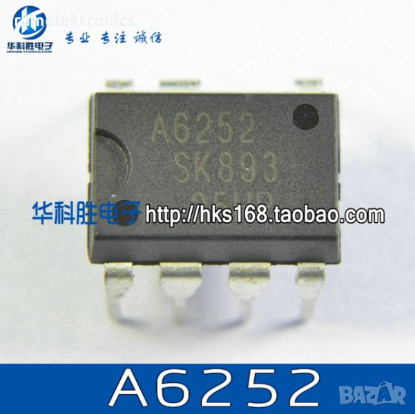 STR-A6252M, снимка 1