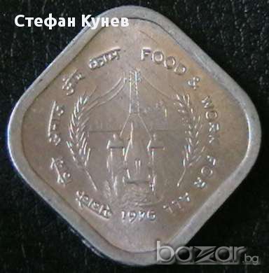 5 паис 1976 FAO, Индия, снимка 1