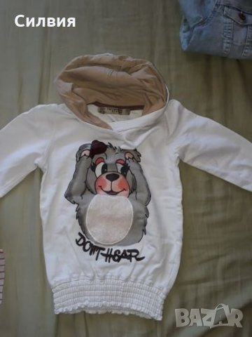 Сет от детска блузка,панталонче и елече,размер 92, снимка 2 - Комплекти за бебе - 22863908