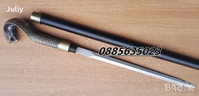 Бастун със скрито острие, снимка 16 - Ножове - 21934625