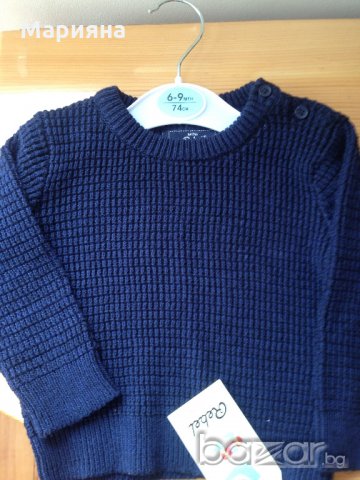 нов пуловер за момче 6-9мес. , снимка 4 - Жилетки и елечета за бебе - 21045877
