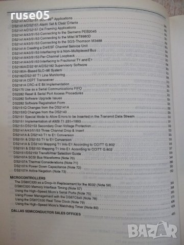 Книга "APPLICATION NOTE BOOK 1994 - 1995" - 440 стр., снимка 3 - Специализирана литература - 21629552