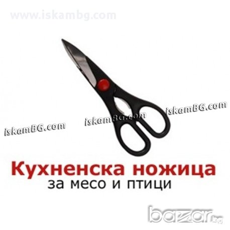 Комплект ножове Miracle Blade, снимка 6 - Други - 13578785