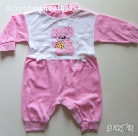 Гащеризони