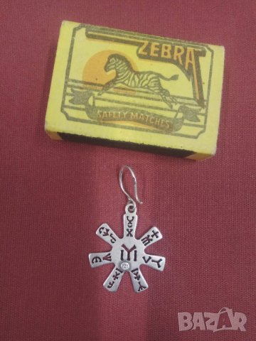 Продавам сребърна розета с прабългарски символи