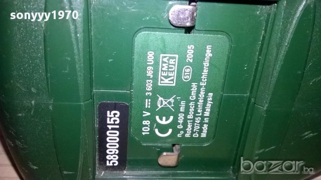 ПОРЪЧАНО-Bosch psr 300li lithium ion tehnology+led-внос швеицария, снимка 14 - Други инструменти - 17558727