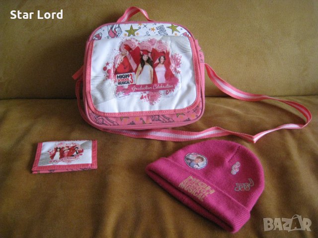 Лотове High School Musical, понита и други