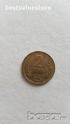 Монета 2 Стотинки 1990г. / 1990 2 Stotinki Coin