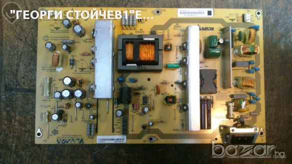 Sharp Lc-32x20e И Lc-20b5e Със Счупени П, снимка 5 - Части и Платки - 10862649