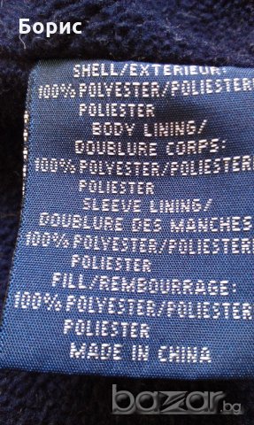 Polo Ralph Lauren-мъжко яке-XL, снимка 9 - Якета - 20073826