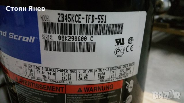 Хладилен компресор Copeland ZB45KCE-TFD-551, снимка 5 - Компресори - 22753606