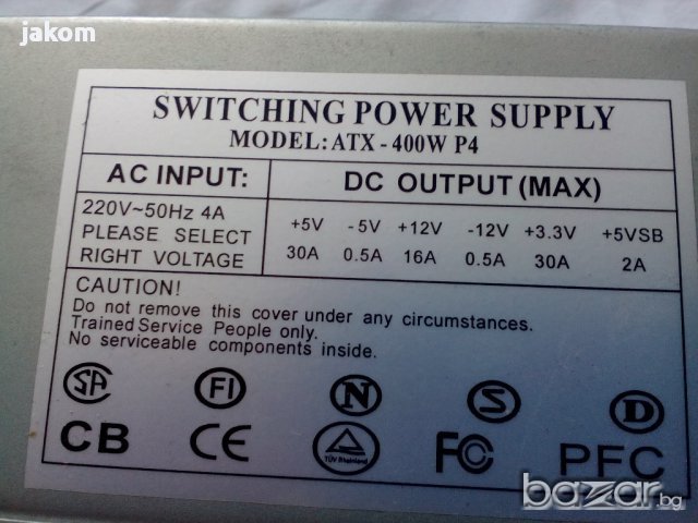 Продавам компютърни захранвания 500W, 400W, снимка 5 - Захранвания и кутии - 21481123