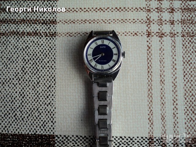 часовник заря 
