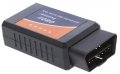 Pro A+++ Bluetooth ELM327 OBD2 универсален интерфейс за автодиагностика, снимка 4