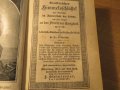 Старо немско евангелие  немска библия на поне  100на години - облечен в кожа за ценители , снимка 4