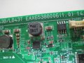 Борд за LG EAX65388006(1.0), снимка 2