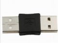 USB  към  USB адаптер, USB A/M - USB A/M