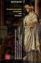 Историко-философски изследвания. Том 1: Античност, снимка 1 - Художествена литература - 19132505