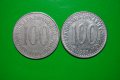  Лот 100 Динара Югославия 1977 1978 различни години  големи монети заслужават си, снимка 2