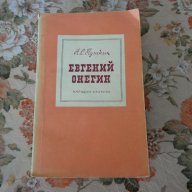 Учебници и учебна литература, снимка 7 - Учебници, учебни тетрадки - 16267396