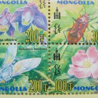 Блок марки Насекоми и цветя, Монголия, 2004, ново,, снимка 8 - Филателия - 26037876