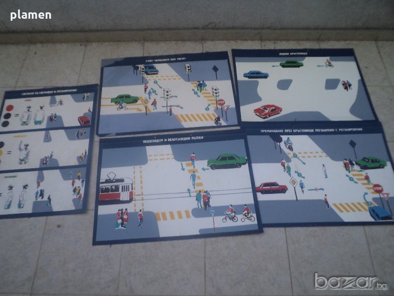 Ситуации по кормуване 5 броя, снимка 1