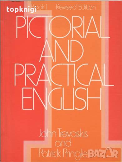 Pictorial and Practical English. Book 1: Revised Edition / John Trevaskis, Patrick Pringle, снимка 1