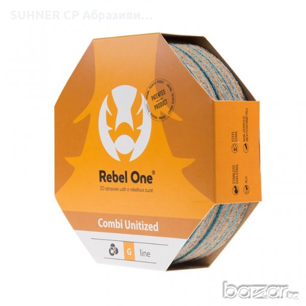 CIBO Rebel One G-Line - Комби 2в1 дискове, снимка 1