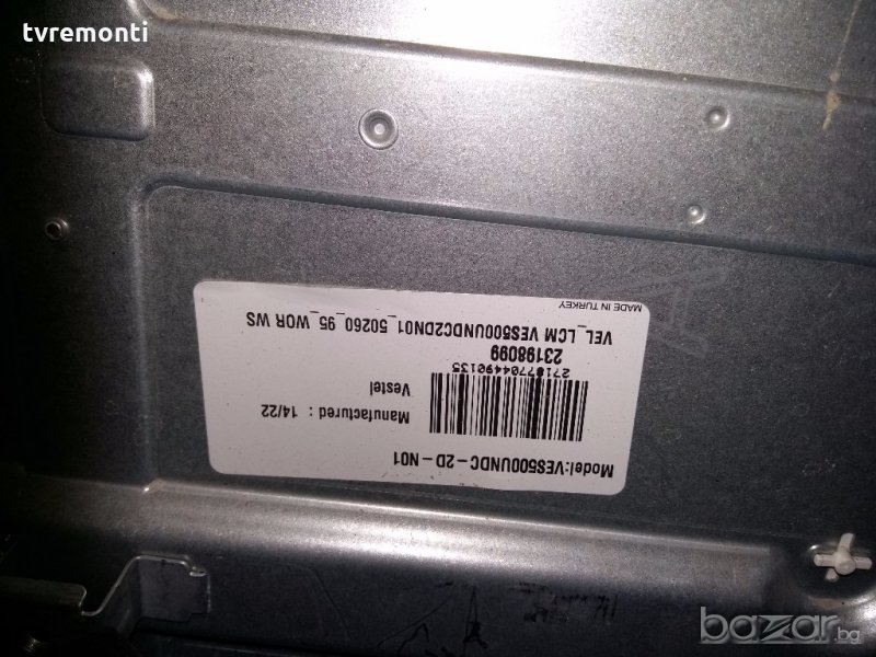 LED TV PANEL  VES500UNDC-2D-N01  LED BACKLIG DIOD, снимка 1