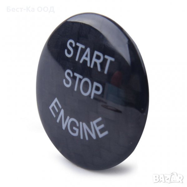 3D 3Д Стикер Старт-Стоп бутон БМВ BMW F Ф Серия F10 F11 F30, снимка 1