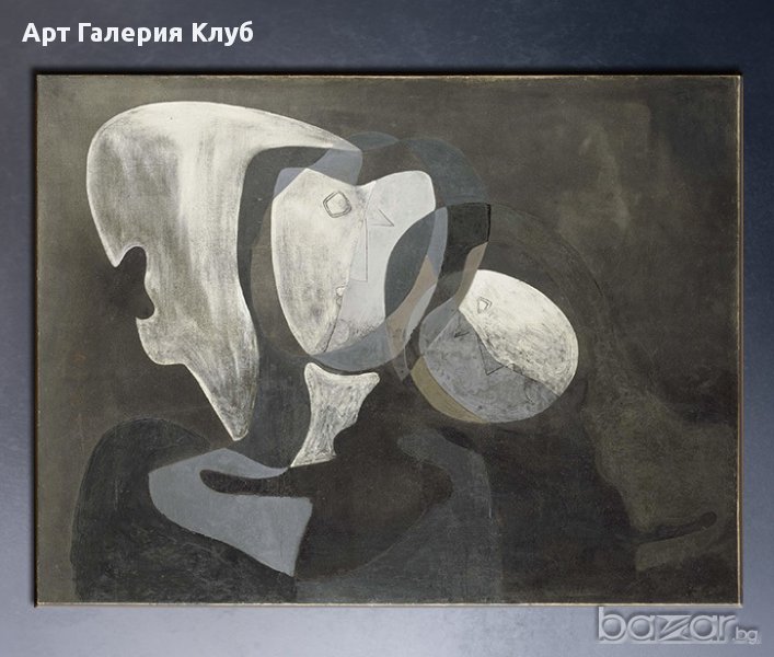 Cubist Figure (1926) Салвадор Дали Картина Арт Принт Репродукция 80 х 60 см., снимка 1