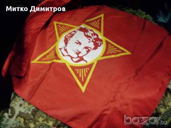 Руски комсомолски флаг, снимка 1