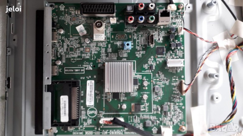 32PFH5300/88 НА ЧАСТИ счупена матрица, снимка 1