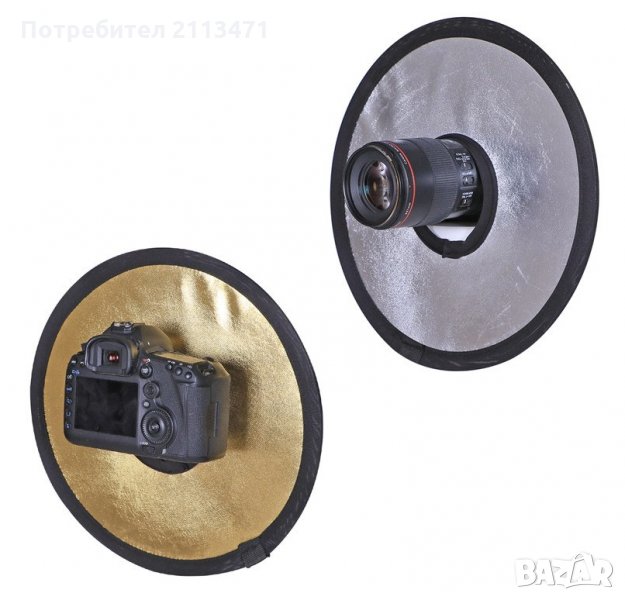 Фото Рефлектор Фото Отражател  2в1 30см, снимка 1