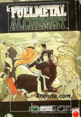 Fullmetal Alchemist volume 12 , снимка 1