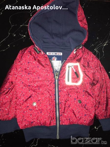 Двулицево Яке, снимка 1